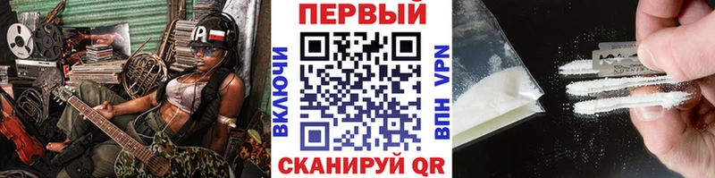 Купить закладки  Весьегонск  Первитин мет 