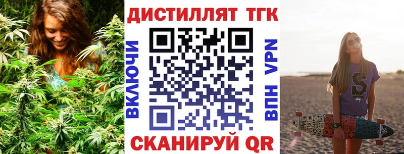 Купить закладки  Весьегонск  Дистиллят ТГК вейп с тгк 