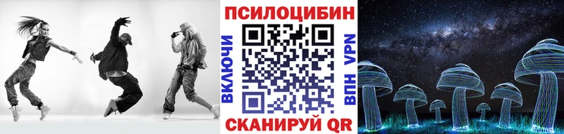 Псилоцибиновые грибы Magic Shrooms  Купить закладки  Весьегонск 